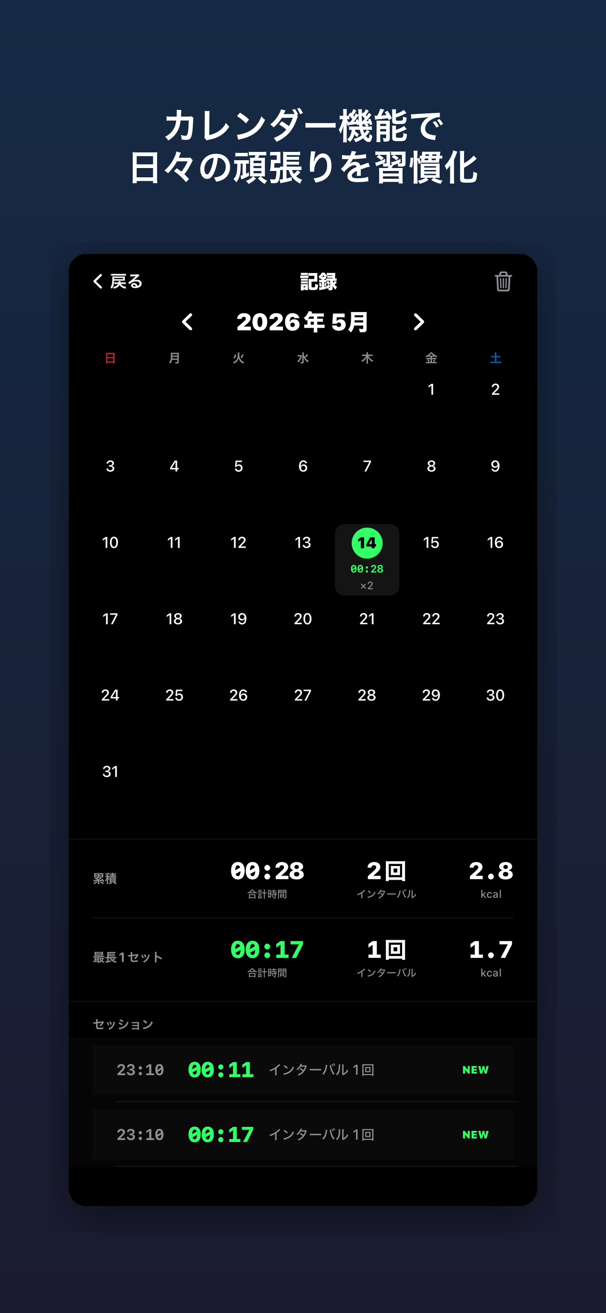 HOLD-PlunkTimer screenshot 5