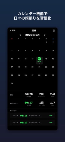 HOLD-PlunkTimer Screenshot 5 of 5