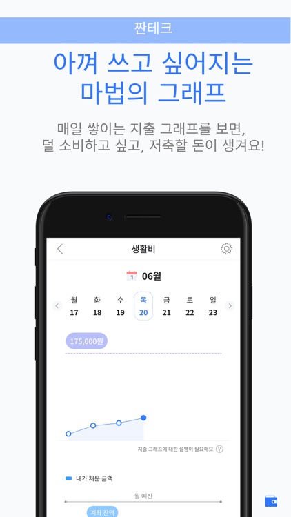 세이블 - SAVLE screenshot-4