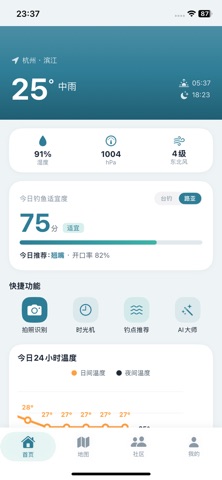 有鱼AI