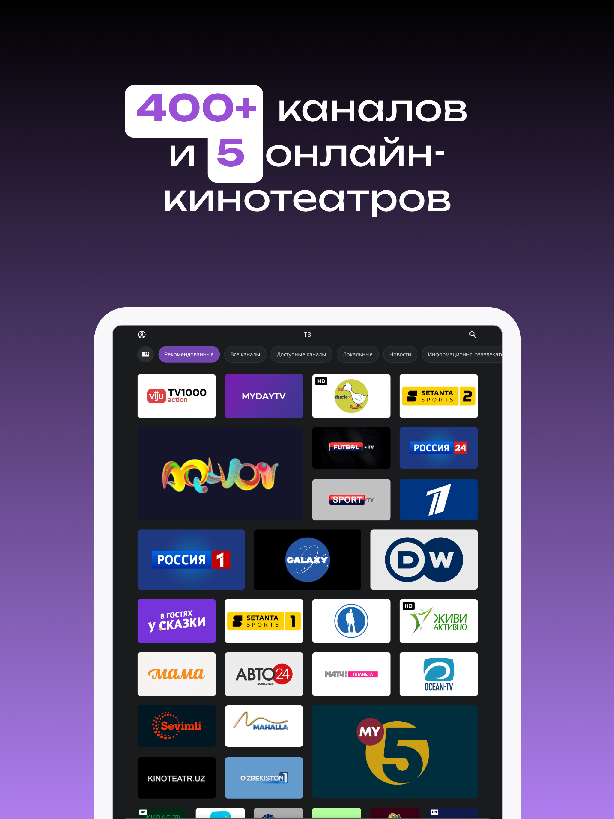 hophop.tv screenshot 8