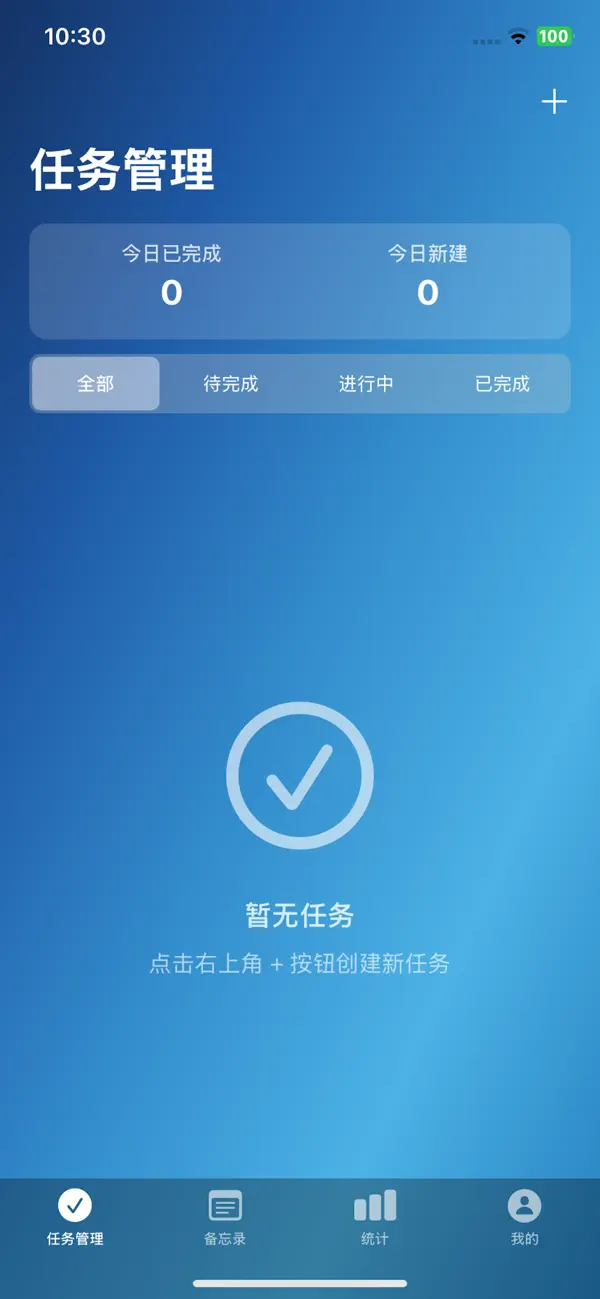 #1. Work Mo (iOS) Ved: 金美 陈