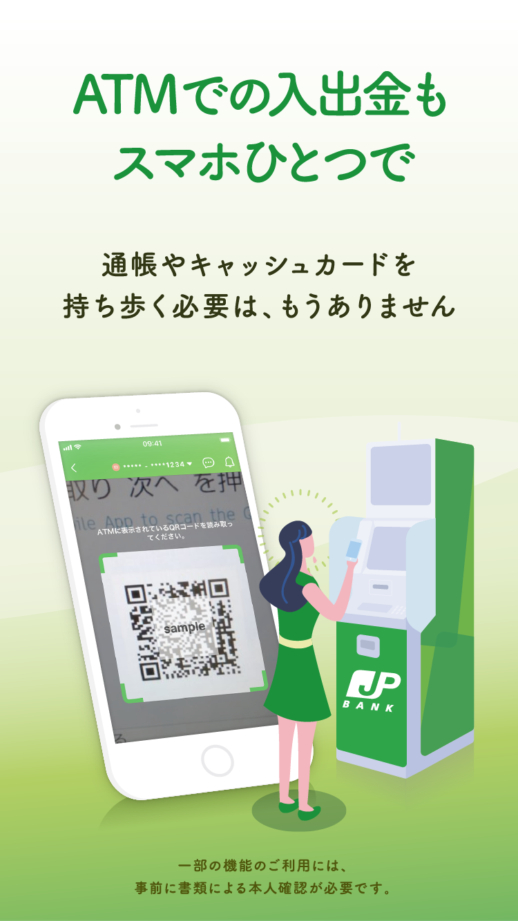 https://is1-ssl.mzstatic.com/image/thumb/PurpleSource211/v4/8d/c9/c7/8dc9c778-1b77-1238-5b52-7a52598df651/iphone-4.7-05.png/750x1334.png