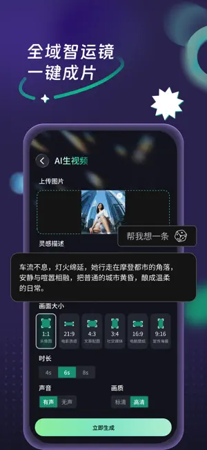 Kelin中文版 - 图片视频创作引擎 screenshot 2