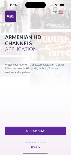 Shant Digital TV on the App Store