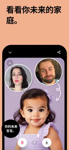 Remini APP的使用截图[2]