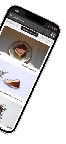 كنف | kanaf screenshot