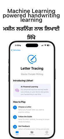 HMT Punjabi iPhone screenshot