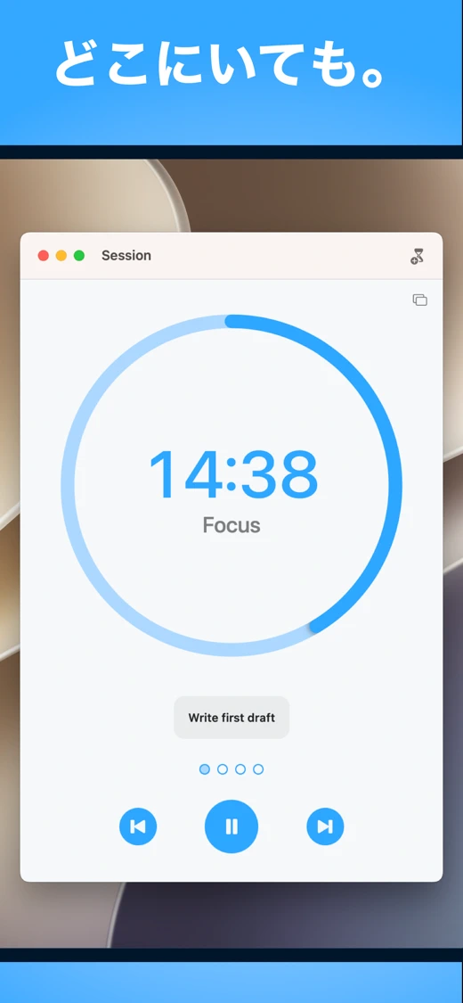 Focus - Deep Work Timer screenshot 4
