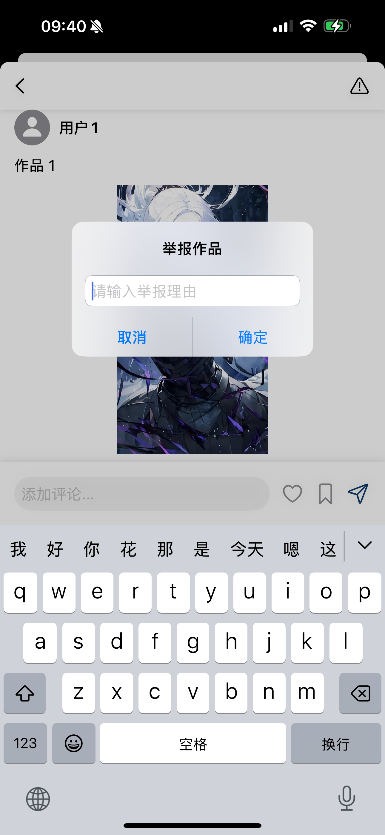 智感E显