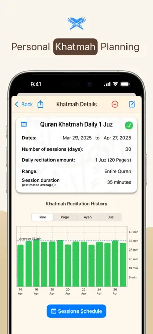 Quran Hadi English (AhlulBayt) screenshot 5