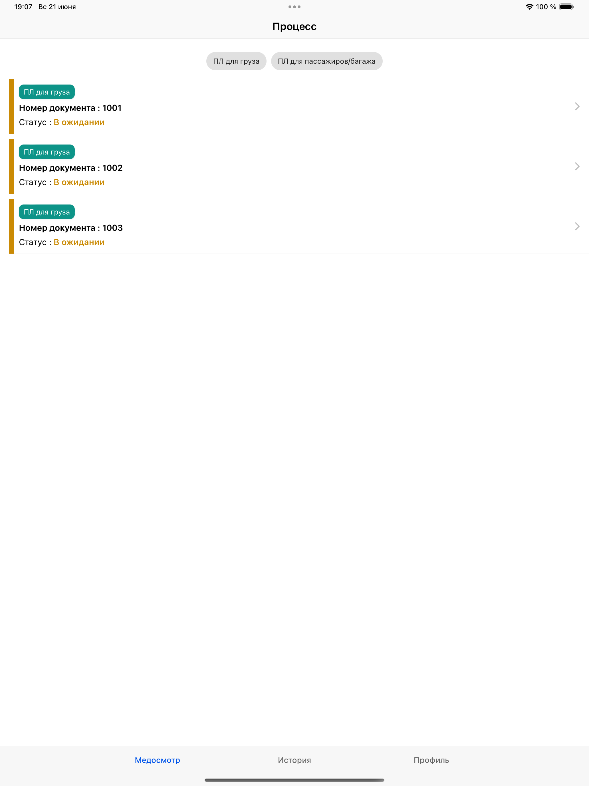 ESUTD Transport Docs screenshot 9