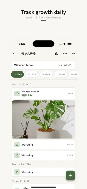 kusanote - Plant Journal screenshot 2