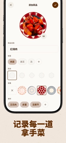 Mynu iPhone screenshot 2