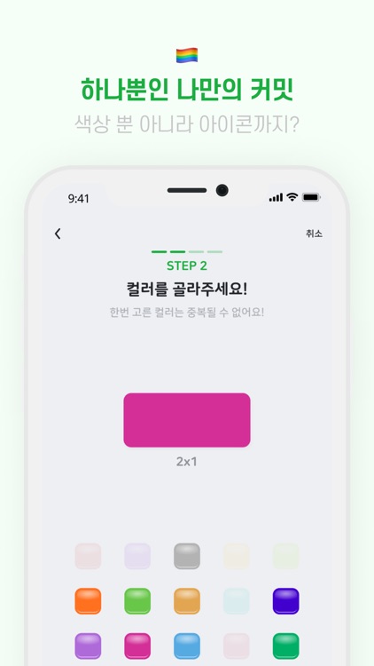 라이프커밋 screenshot-3