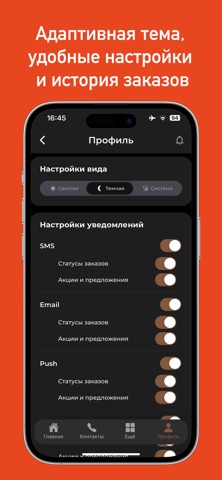 Шашлык и вино screenshot