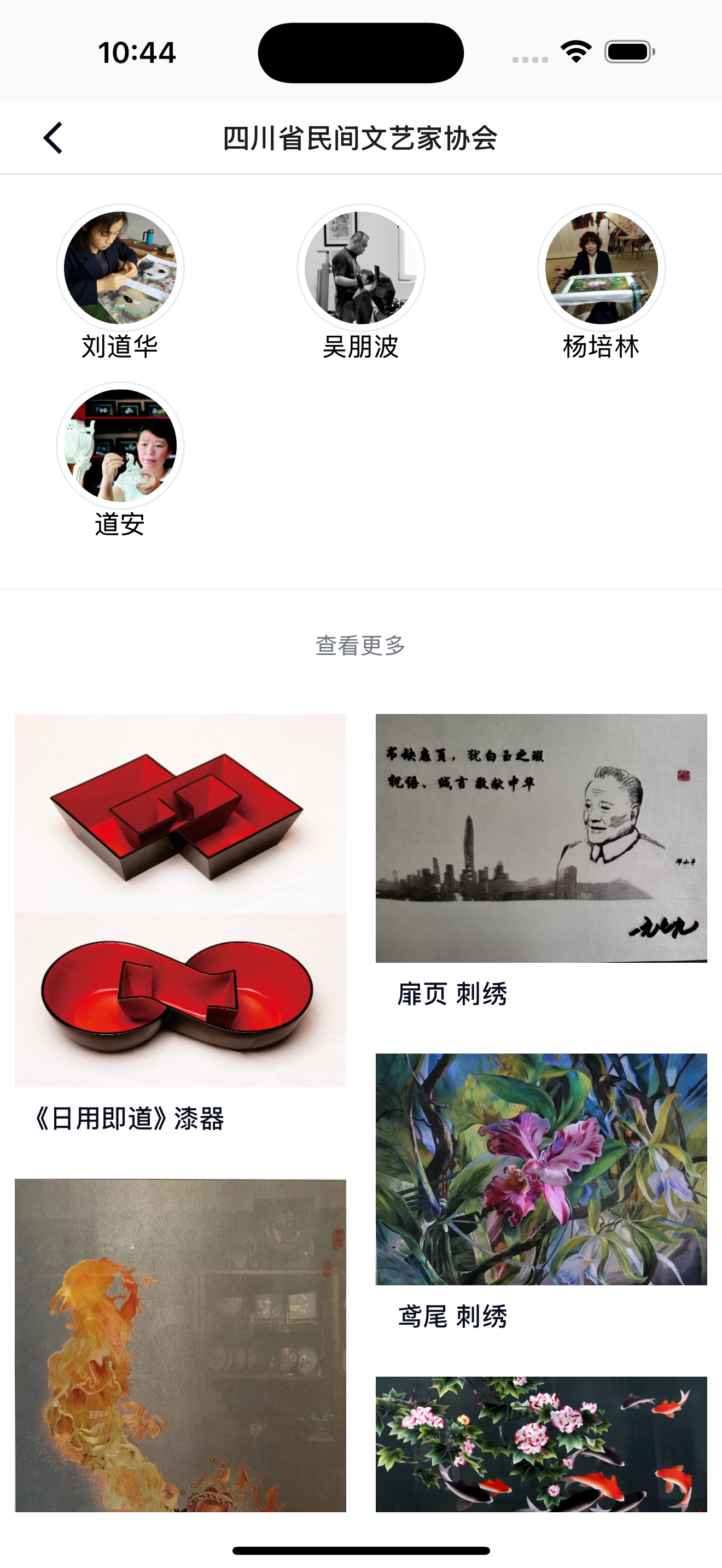 Cover AI: Any Song, Your Voice