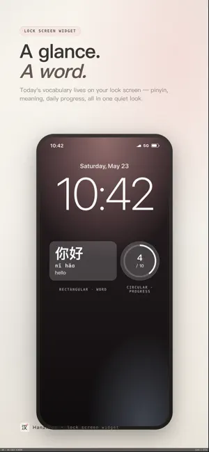 HanziPop: Chinese Widget screenshot 1