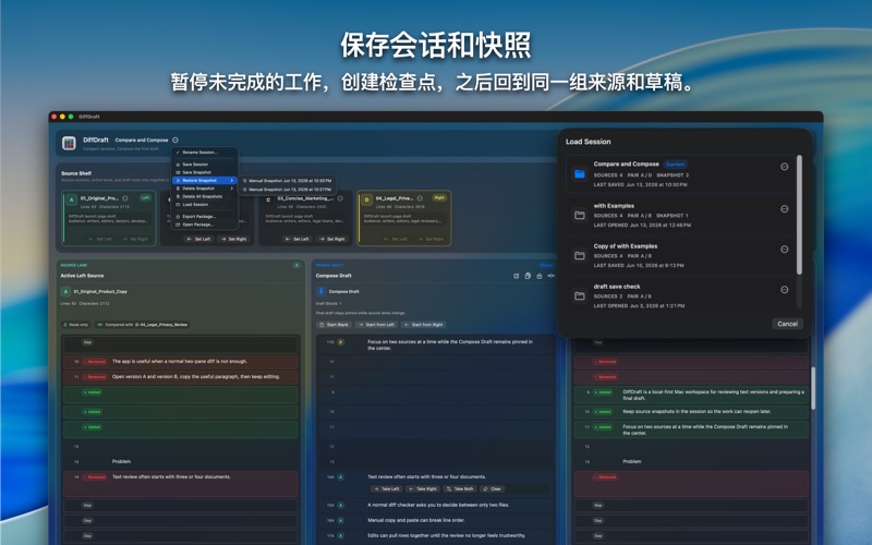 DiffDraft screenshot