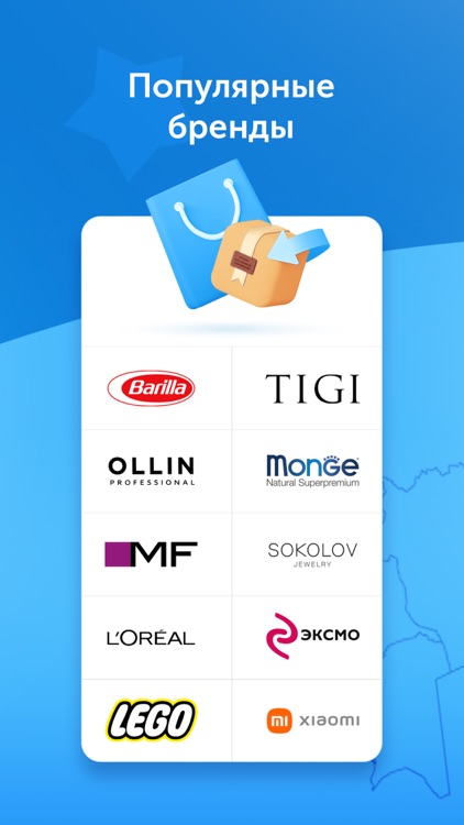 Flip – интернет-магазин онлайн screenshot-5