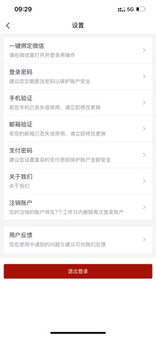 老万年 screenshot
