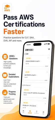 Cloud Cert Prep — Mock Exams Screenshot 1 of 10