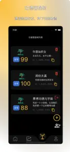 电子木鱼 - 看得见的功德 screenshot #3 for iPhone