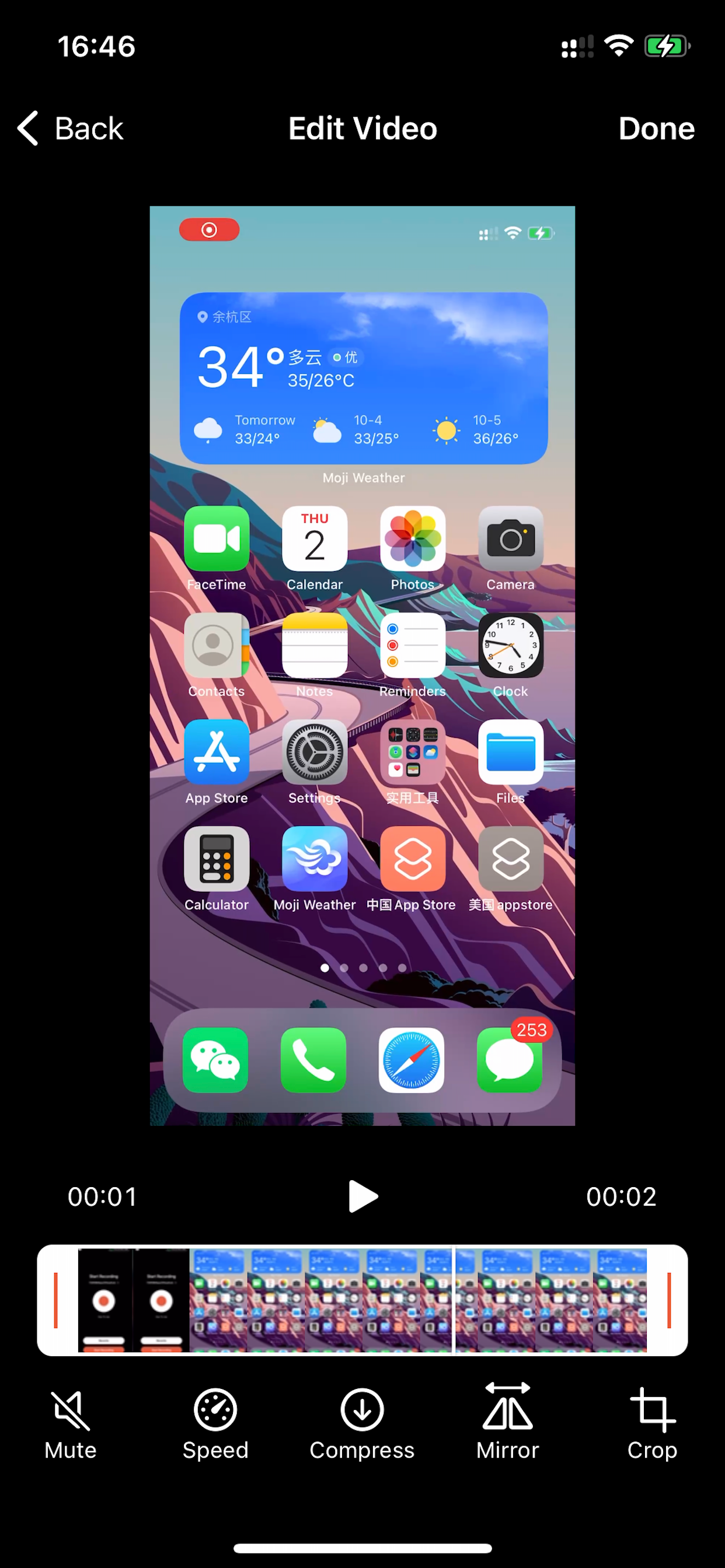 Screen Recorder + Capturer screenshot 3