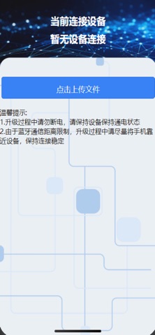 应用截图 1