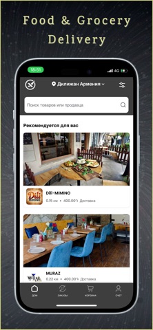 DelivX screenshot