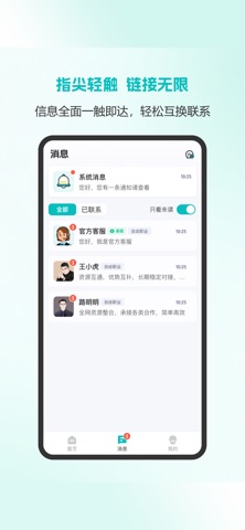 井口之蛙 screenshot