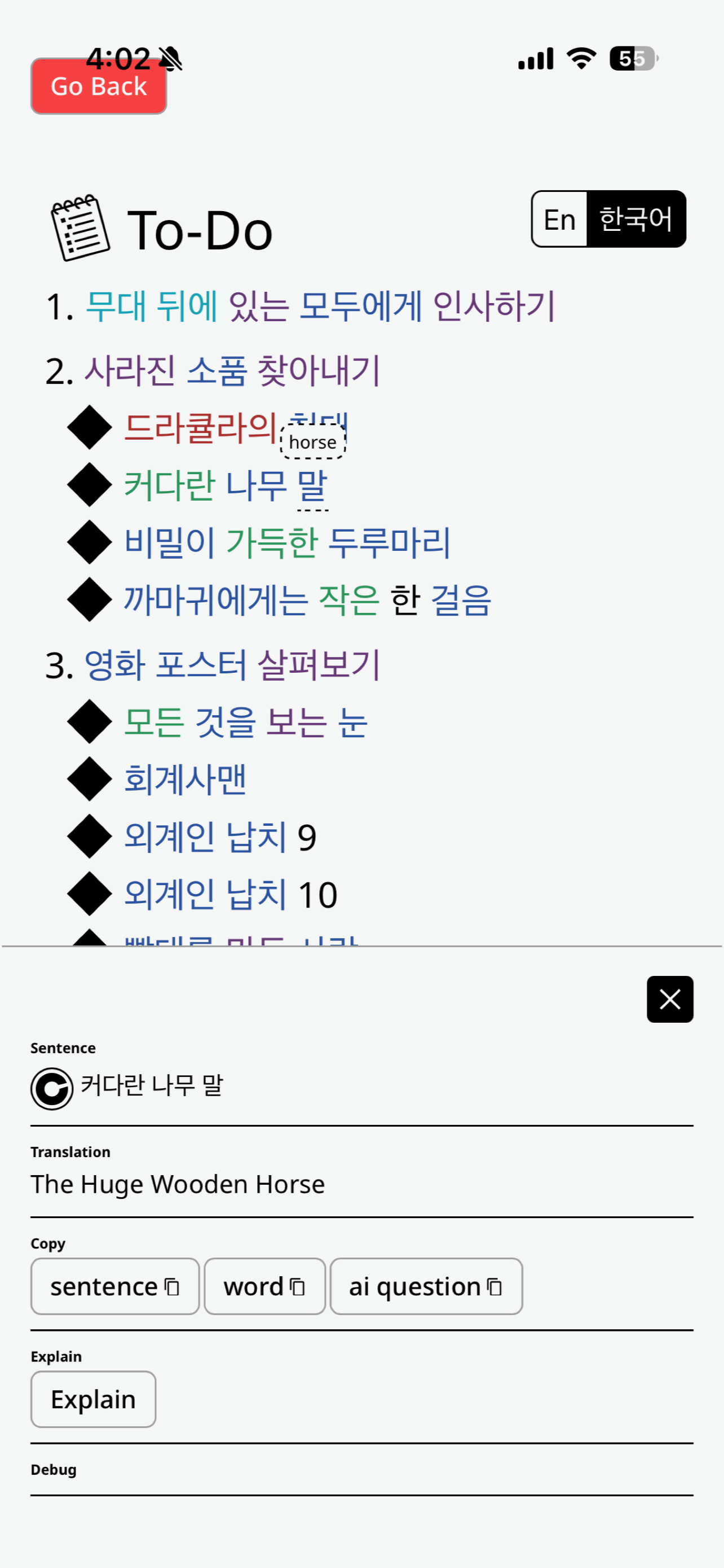 Kinu Reader screenshot 4
