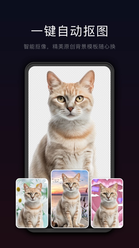 #7. 星剪-视频一键去重 (iOS) 由: Beijing RuiDongTianDi Information Tech. LTD