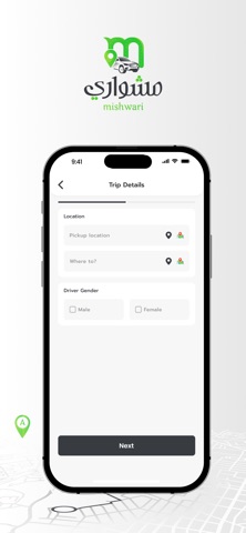 Mishwary screenshot