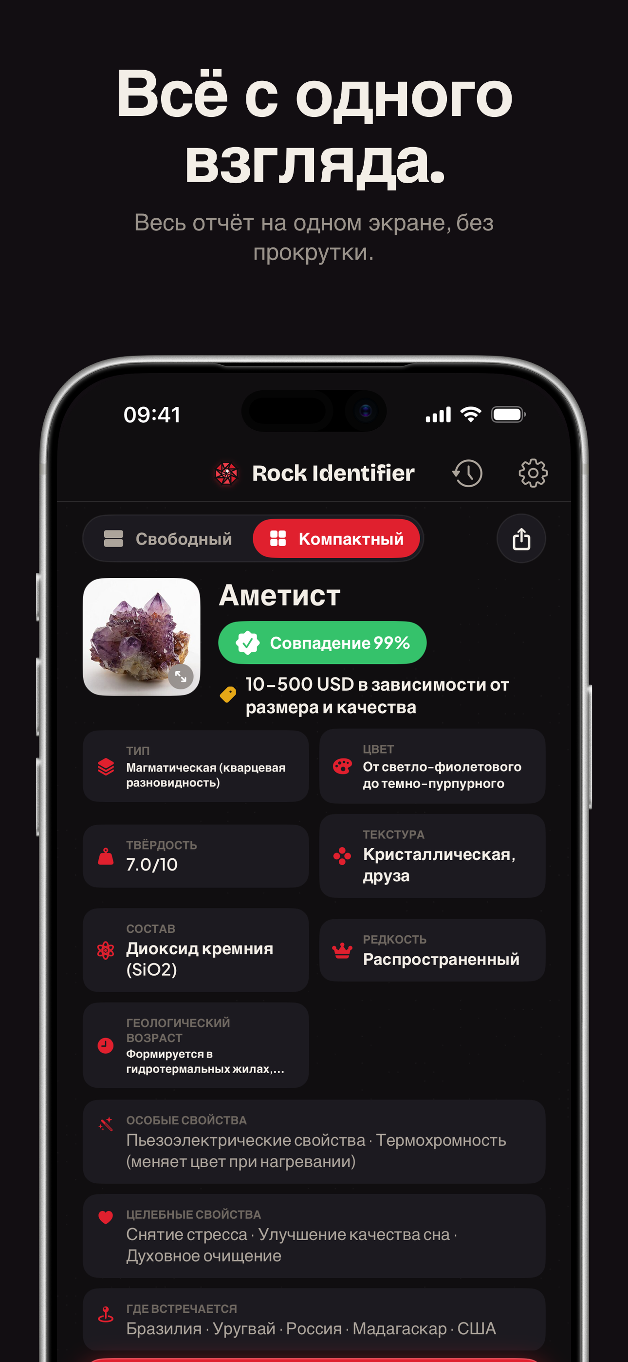https://is1-ssl.mzstatic.com/image/thumb/PurpleSource211/v4/8d/e3/1d/8de31d5a-9e3e-5fc9-69f8-e600d2602f09/05.png/1290x2796.png