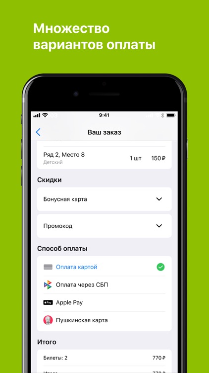 Кинотеатр Иллюзиум screenshot-3