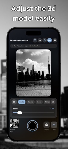 Shanghai Camera screenshot