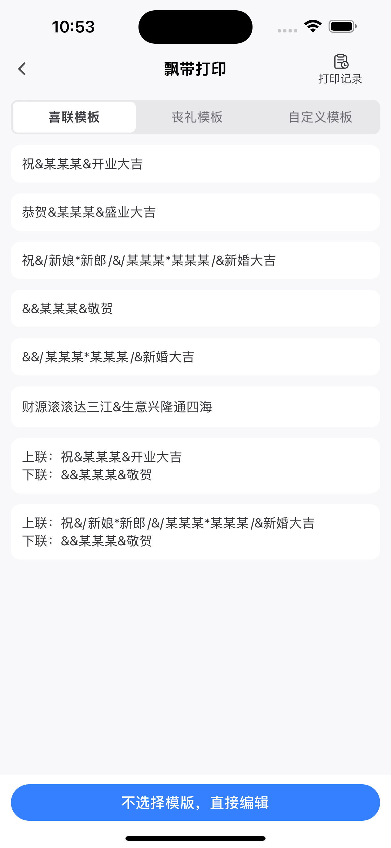 花助理