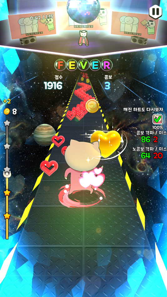 #7. Yaco Run Rhythm - Cat SnackBar (iOS) 来自: NCROQUIS