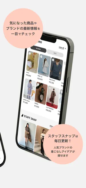 USAGI ONLINE iPhone screenshot 2