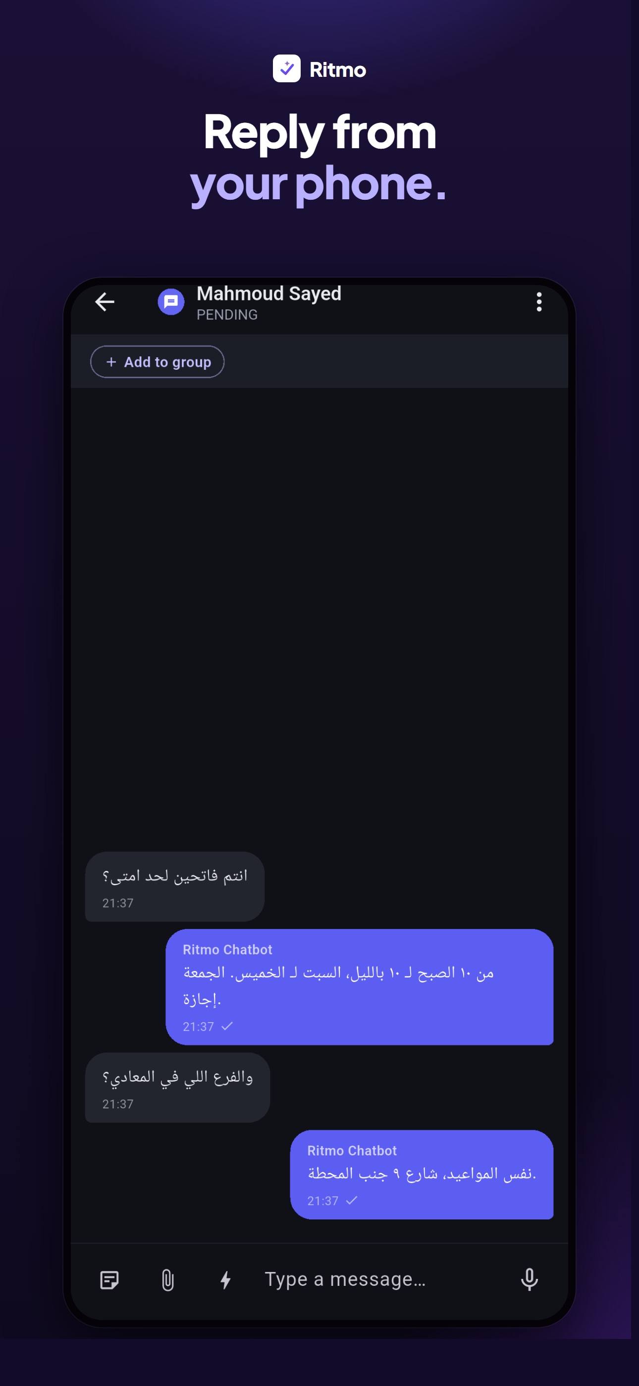 Screenshot 2 of Ritmo — Team Inbox