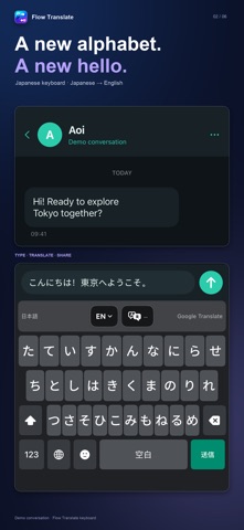 Flow Translate screenshot 2