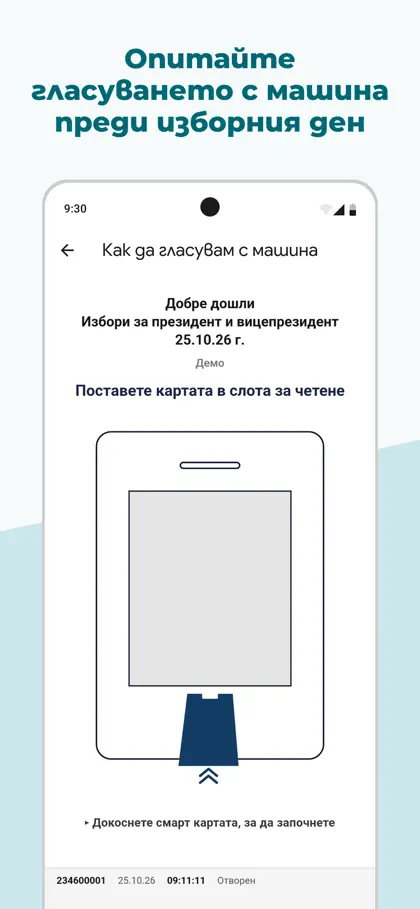 Screenshot 3 di 5 di Избори 360°