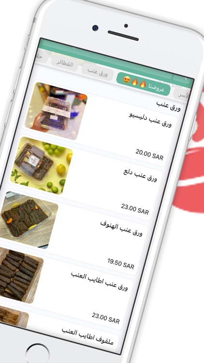 Delicieu | دليسيو