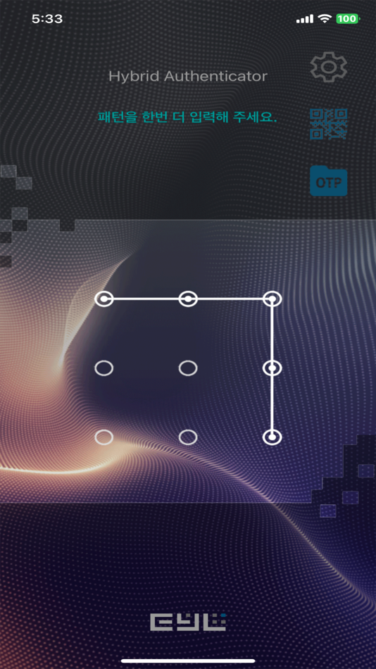 #5. QLock Authentication (iOS) Με: EYL INC