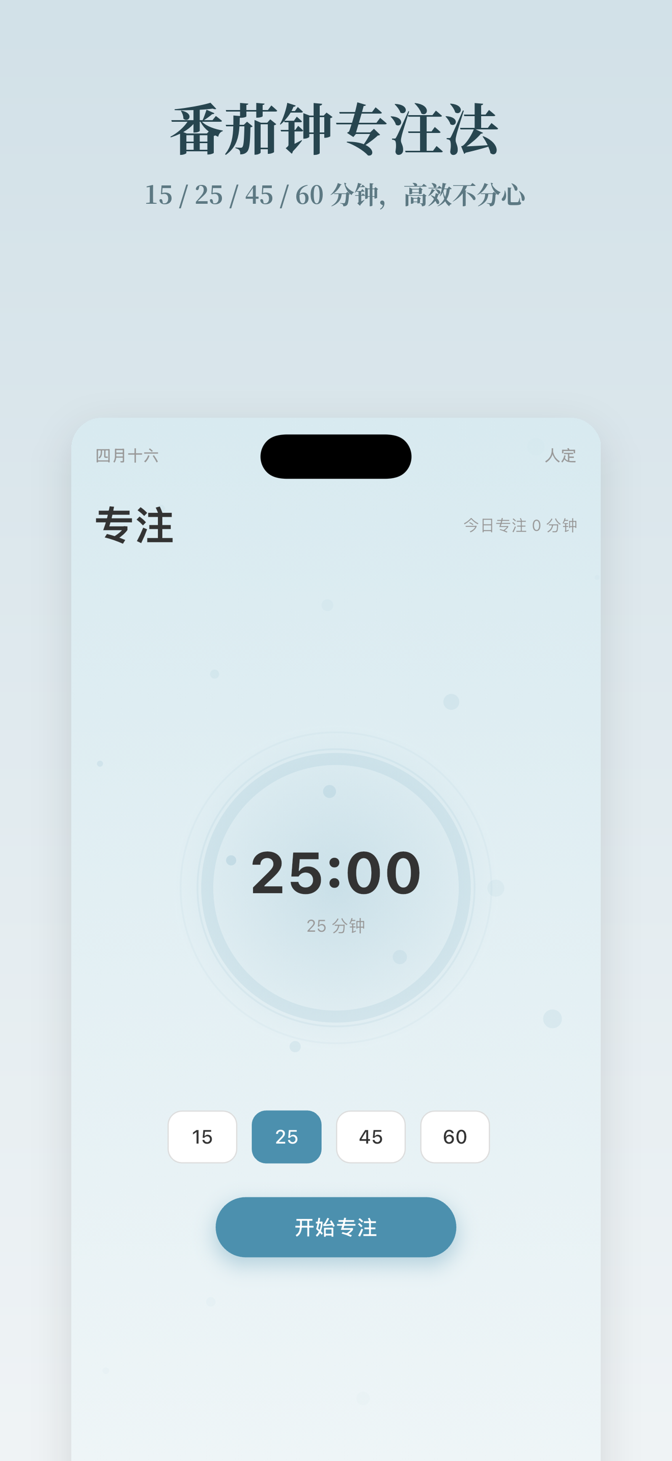 众生·修 screenshot 4