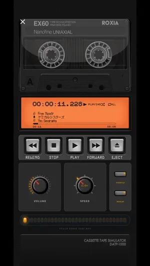 Rokkaku Music Player screenshot 4