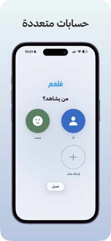 flmm Screenshot 3