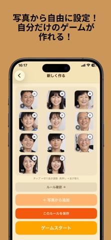 FriendsDrop - 落として合体！ iPhone screenshot