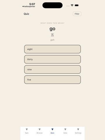 Kotoba Deck iPad screenshot